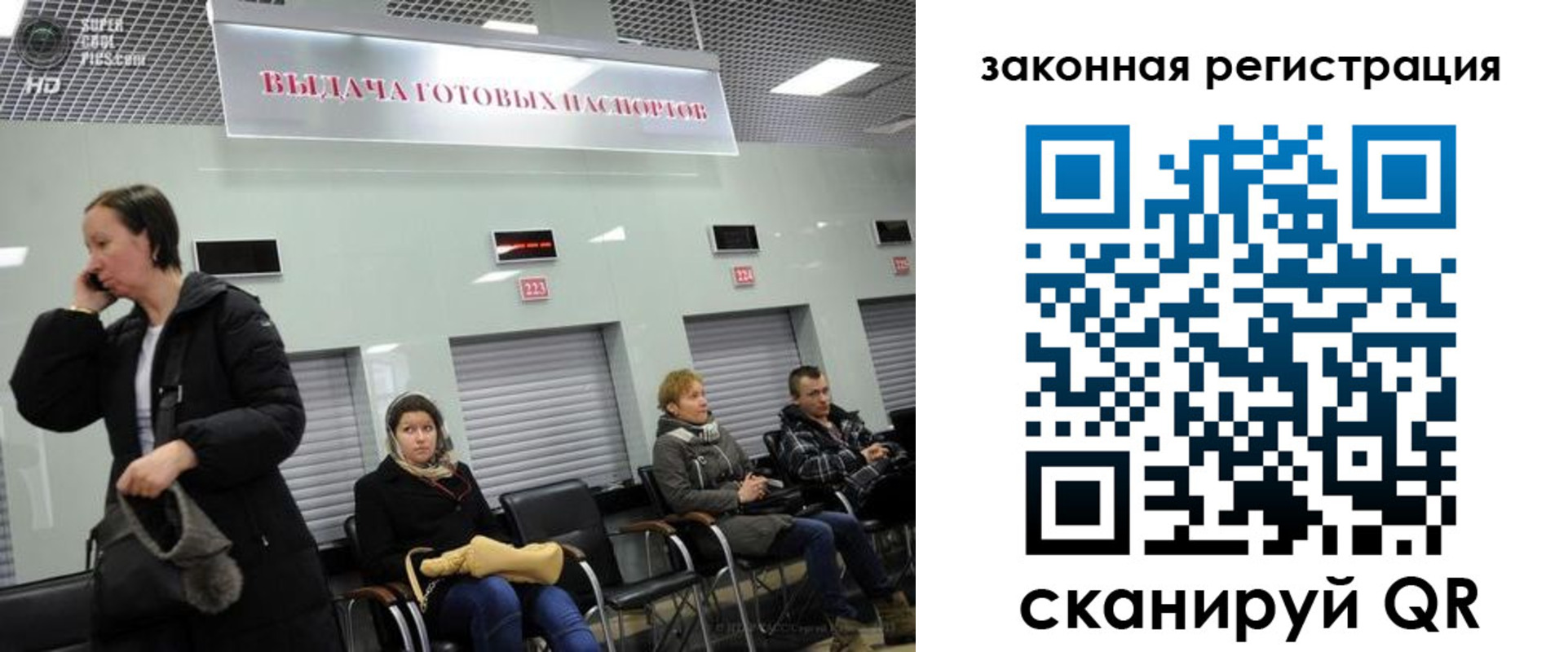 прописка в квартире в Кубинке