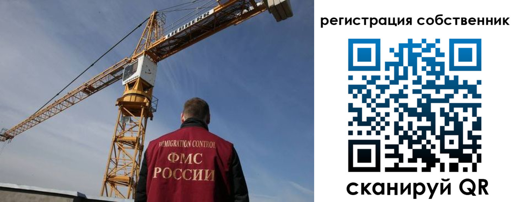 временная регистрация поиск в Кубинке
