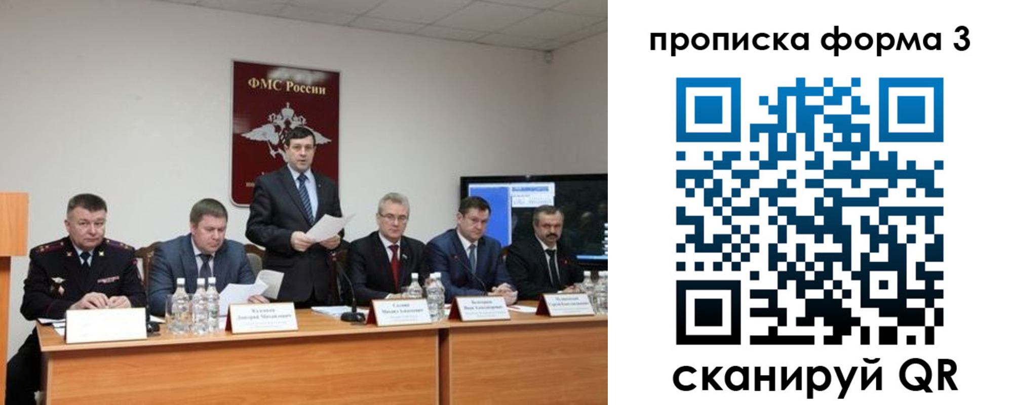 временная регистрация собственник в Кубинке