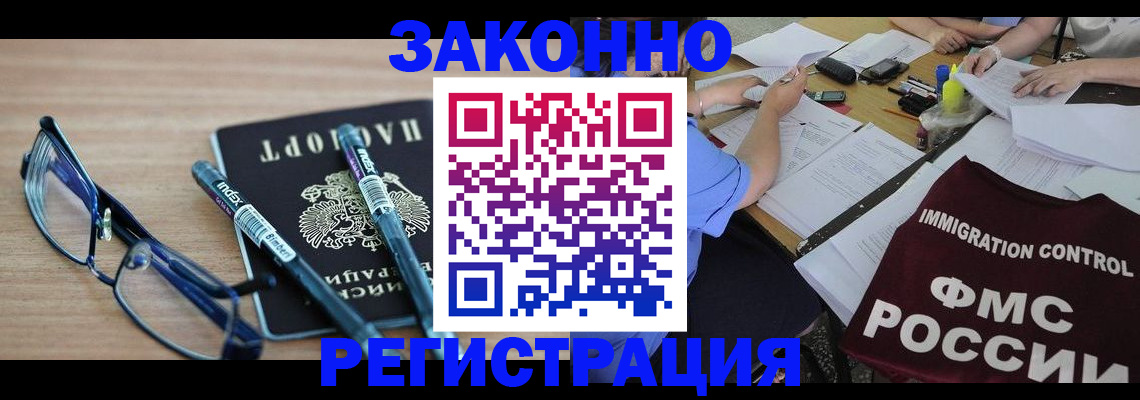 найти адрес прописки в Кубинке