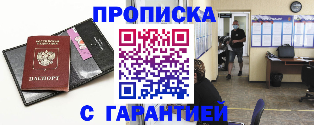 форма 3 в Кубинке