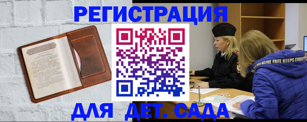 форма 3 в Кубинке