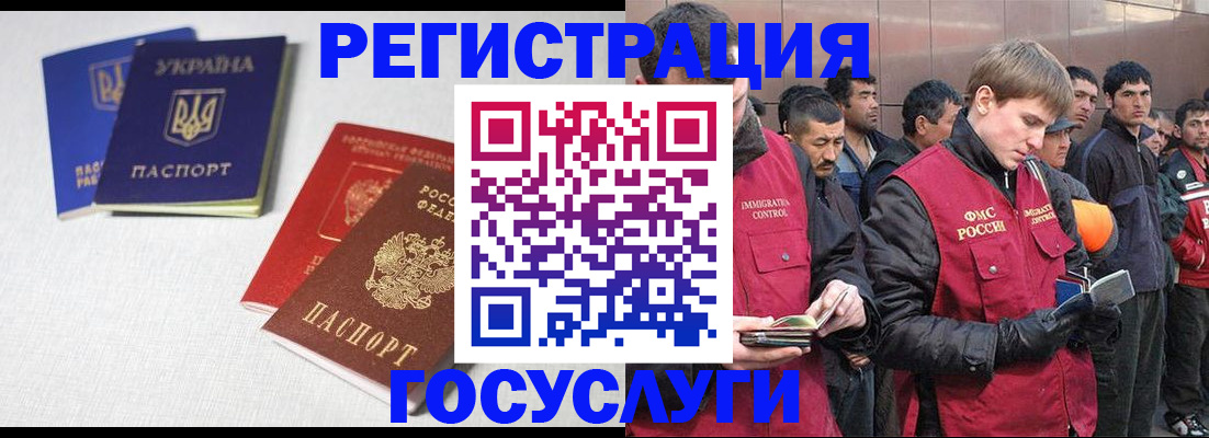 где прописаться в Кубинке
