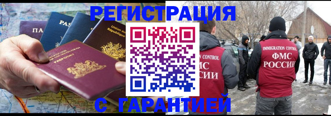 пропишу в квартире в Кубинке
